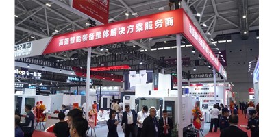 【2024 DMP】創(chuàng)世紀(jì)集團(tuán)亮相工業(yè)奧斯卡，高端智能裝備成焦點(diǎn)！